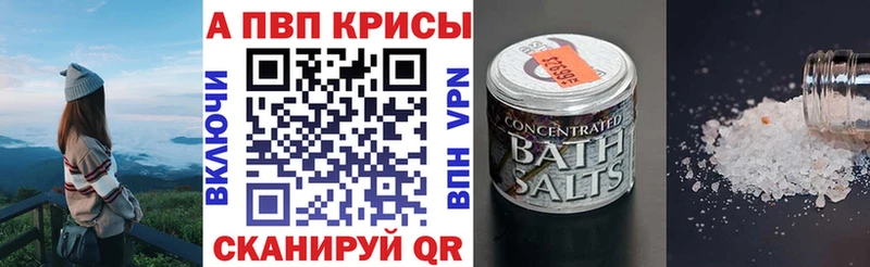 A PVP крисы CK  Купить  Мещовск 