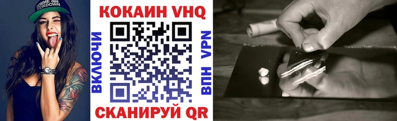 Кокаин 99% Мещовск