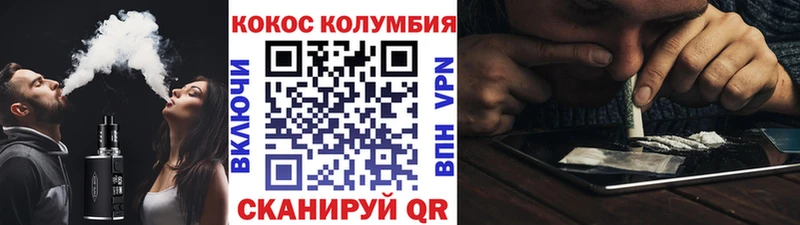 Купить закладки  Мещовск  КОКАИН Колумбийский 
