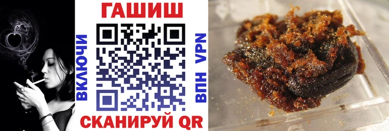 Купить закладки  Мещовск  ГАШИШ Изолятор 