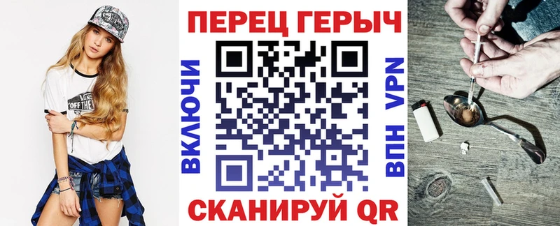 Купить  Мещовск  ГЕРОИН Heroin 