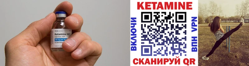 Купить  Мещовск  КЕТАМИН VHQ 