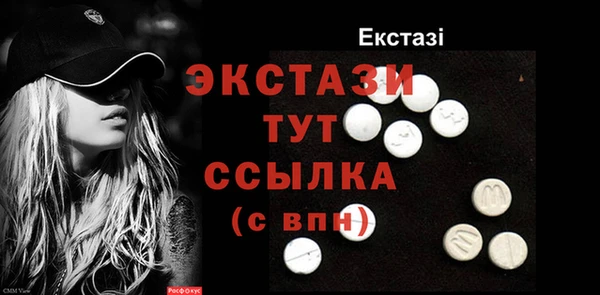 марихуана Аркадак