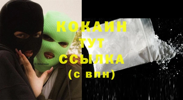 героин Арсеньев