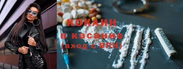 героин Арсеньев