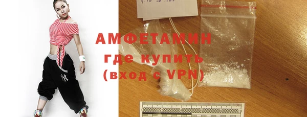 дживик Армянск