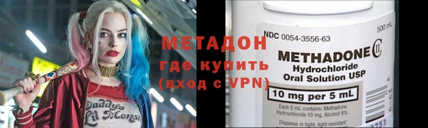 марихуана Аркадак