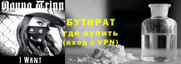 марихуана Аркадак