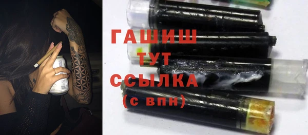 марихуана Аркадак