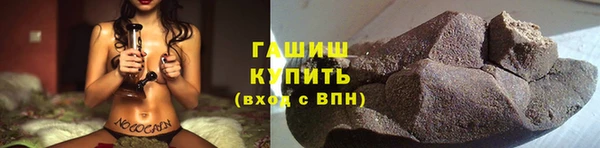 марихуана Аркадак