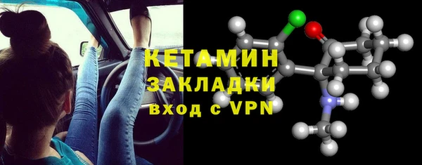 дживик Армянск