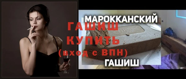 дживик Армянск