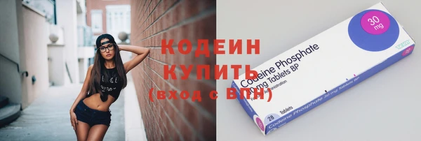 героин Арсеньев