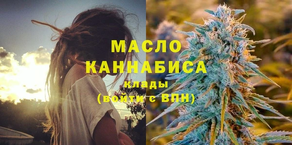марихуана Аркадак