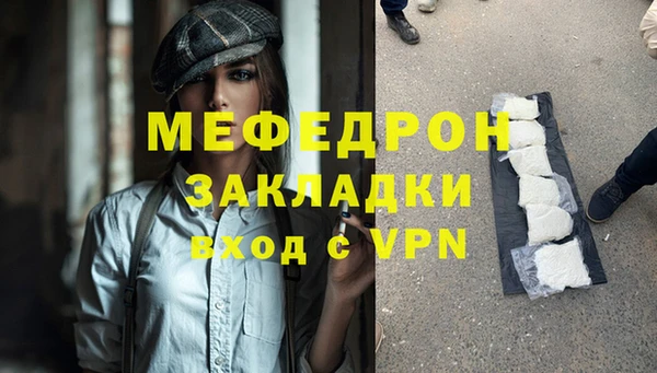 дживик Армянск