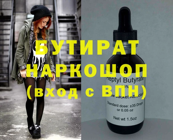 дживик Армянск