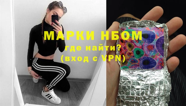 героин Арсеньев