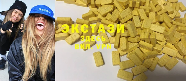 дживик Армянск
