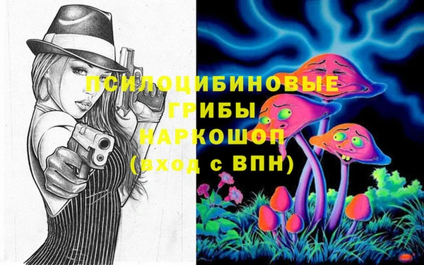 героин Арсеньев