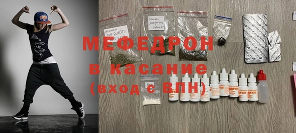 марихуана Аркадак