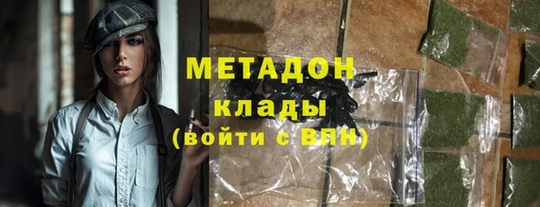 дживик Армянск