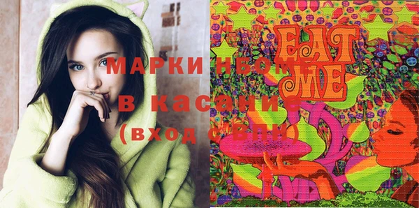 MDMA Алексин