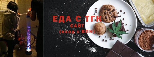 дживик Армянск