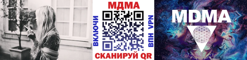 Купить закладки  Мещовск  МДМА crystal 