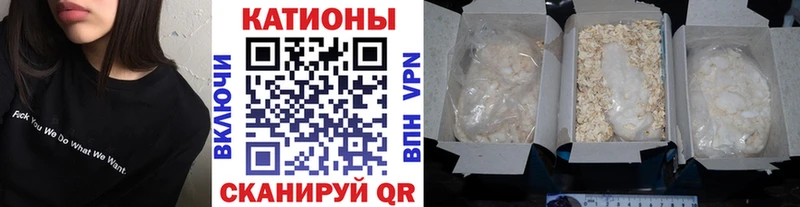 Мефедрон мука  Мещовск 