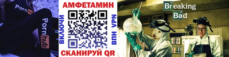 МЕТАМФЕТАМИН Декстрометамфетамин 99.9%  Купить где  Мещовск 