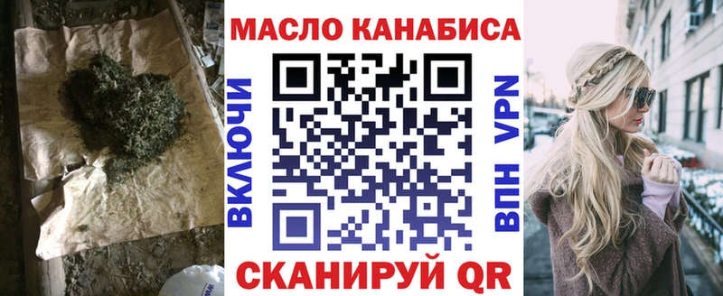 Купить где  Мещовск  ТГК гашишное масло 