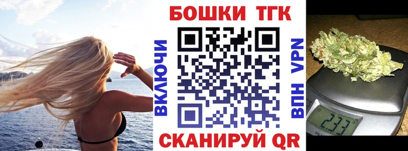 Купить закладки  Мещовск  Бошки марихуана тримм 